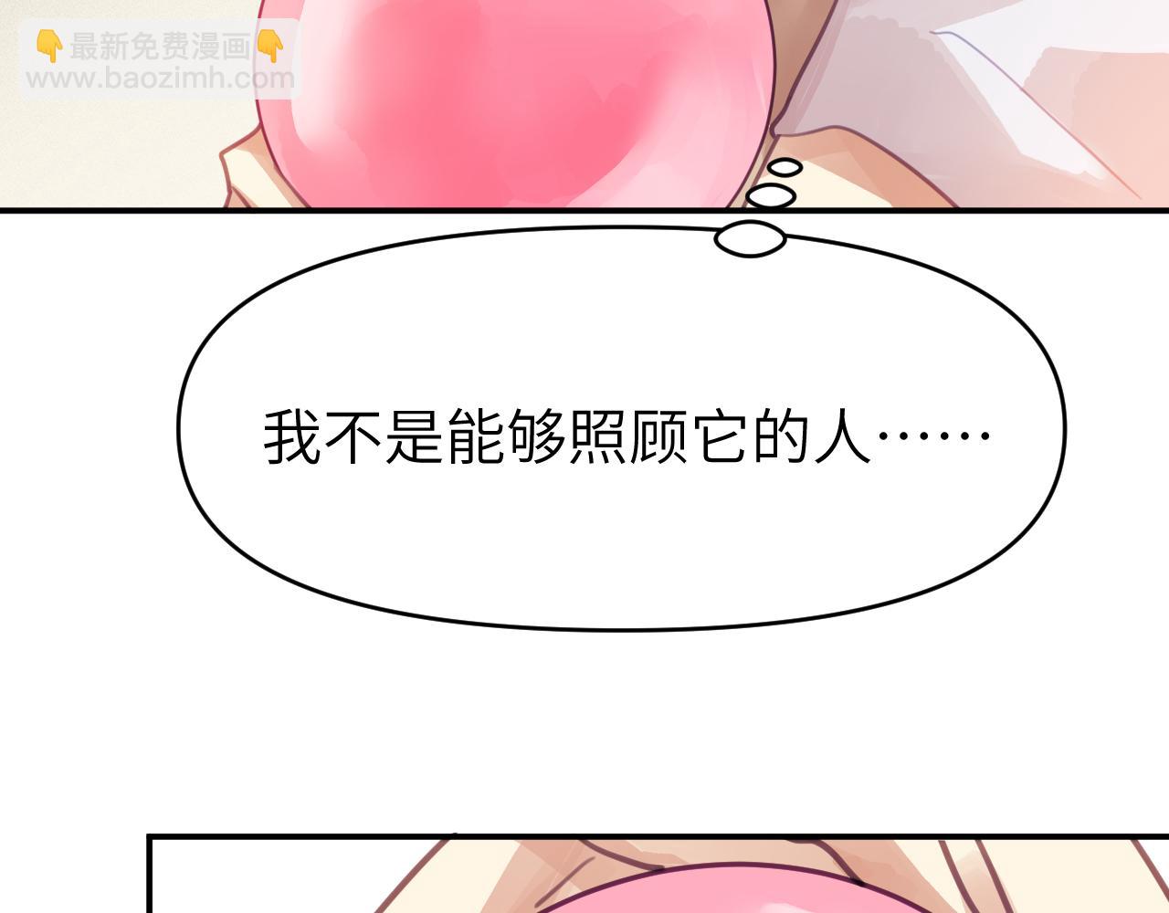 第三章 任务74