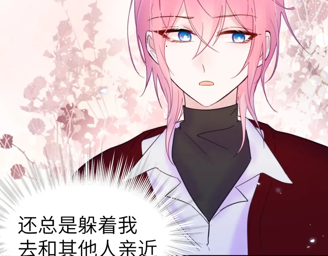 33章 幼稚鬼51