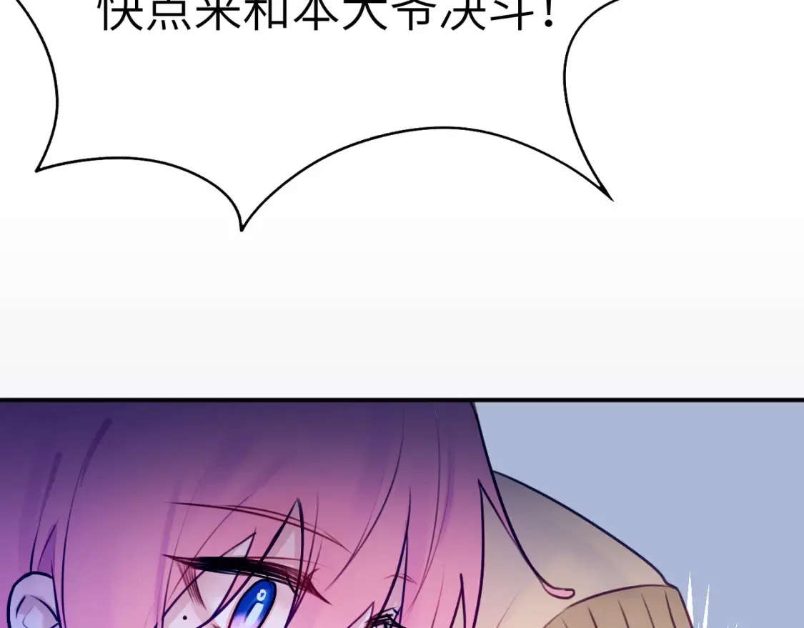 43章 果冻归来92