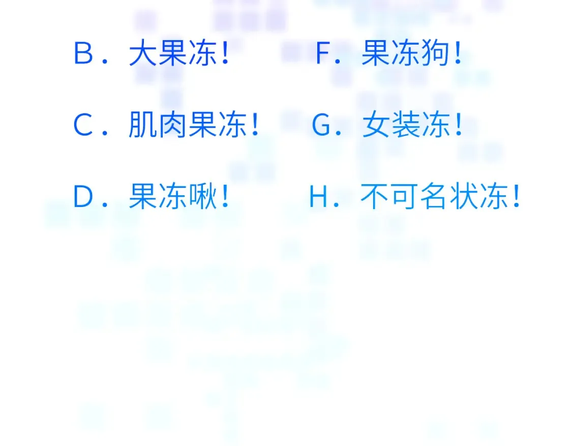 28章 太粘人了！111