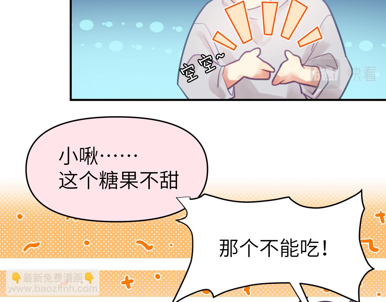 第十一章 犹豫52