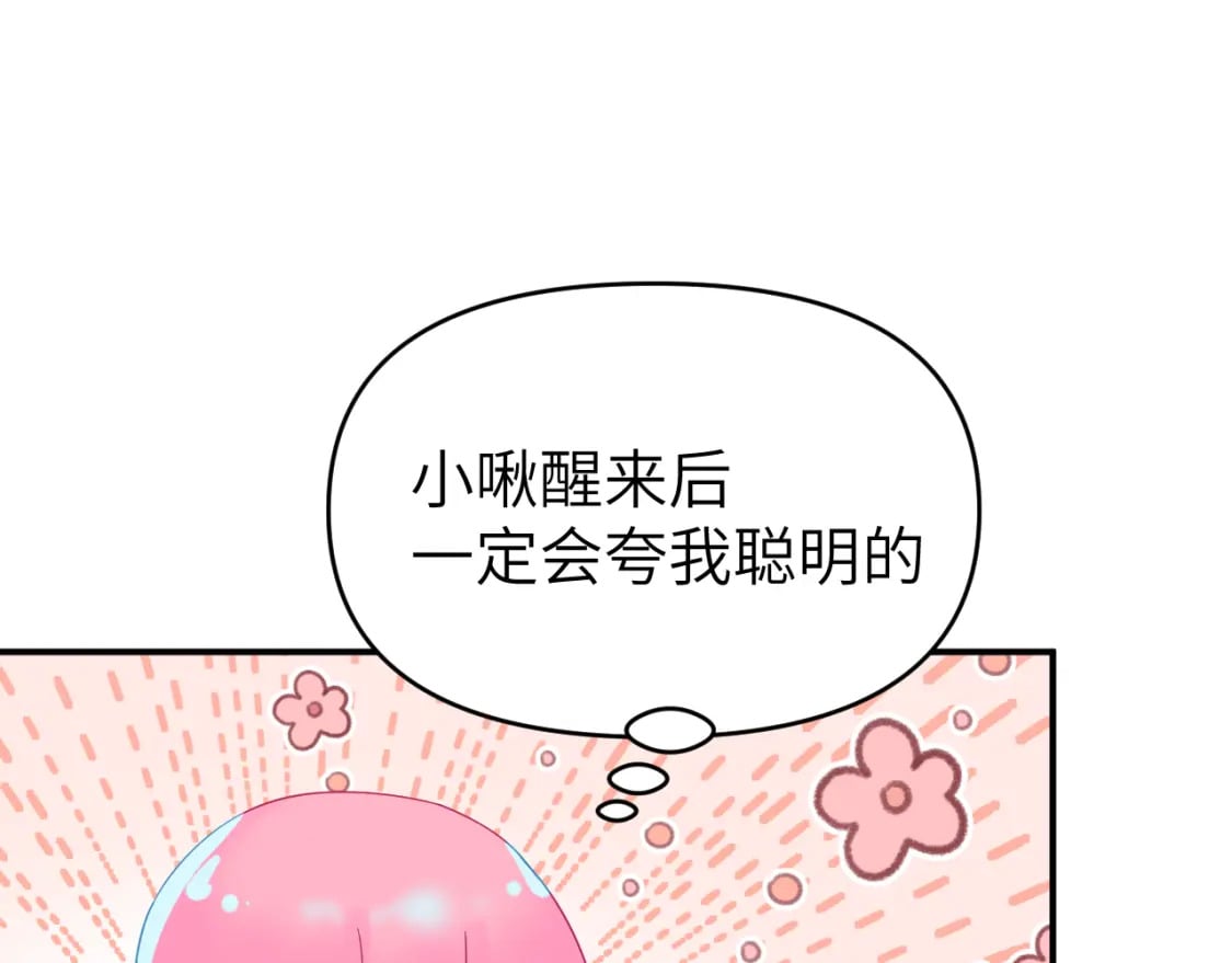 第二十六章 过去98