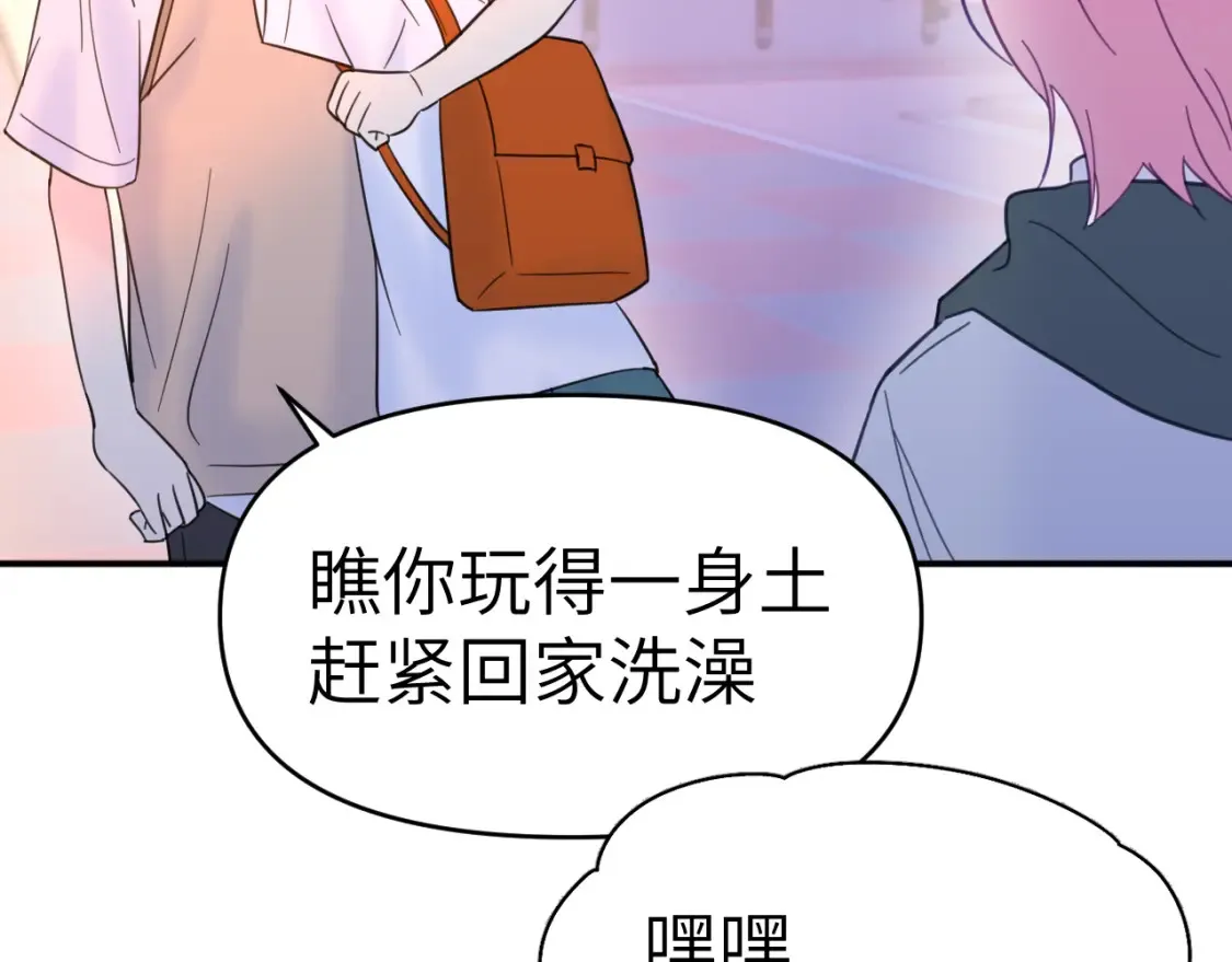 34章 出走48