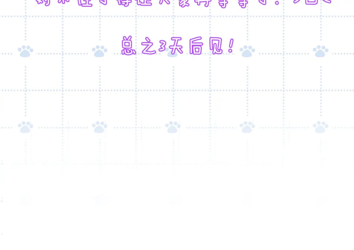 延更通知1