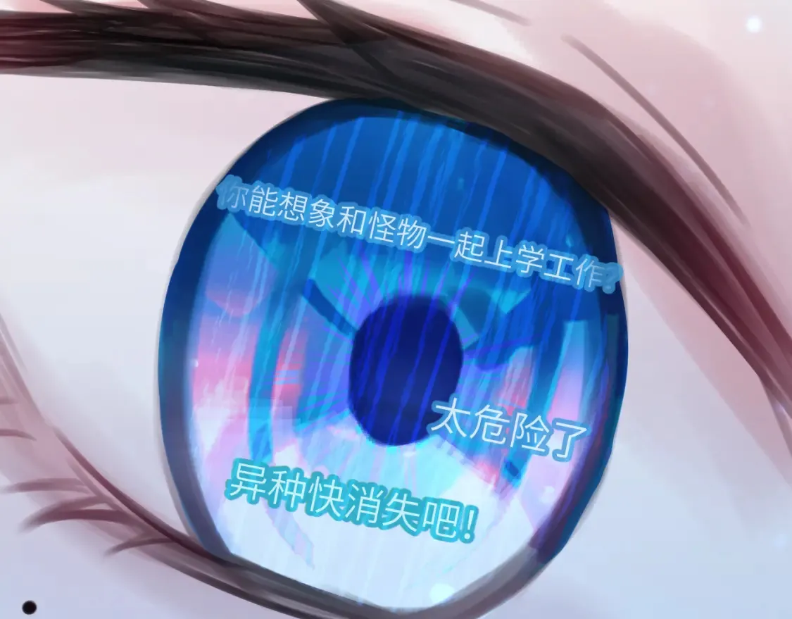 34章 出走71