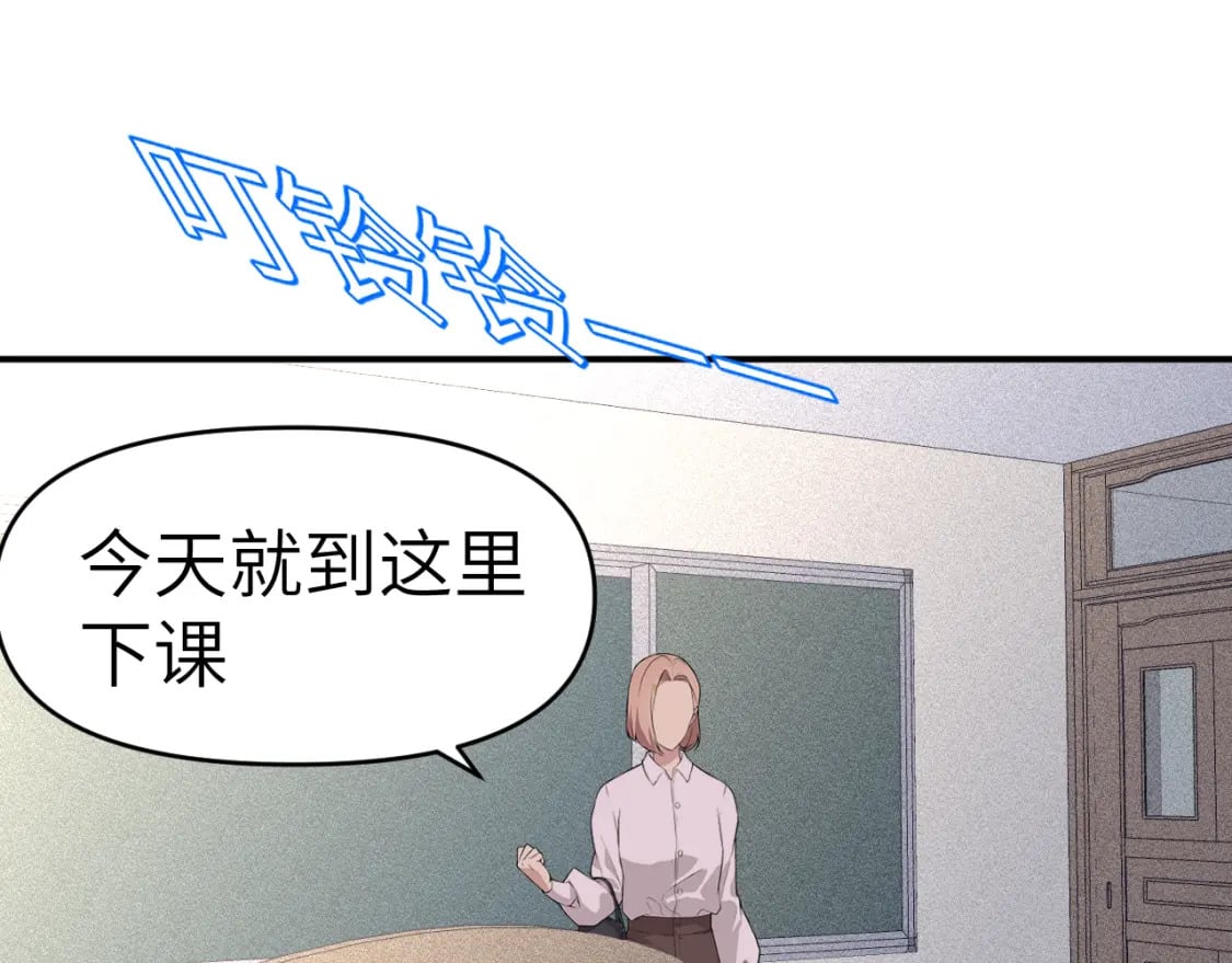 31章 被遗忘的人45
