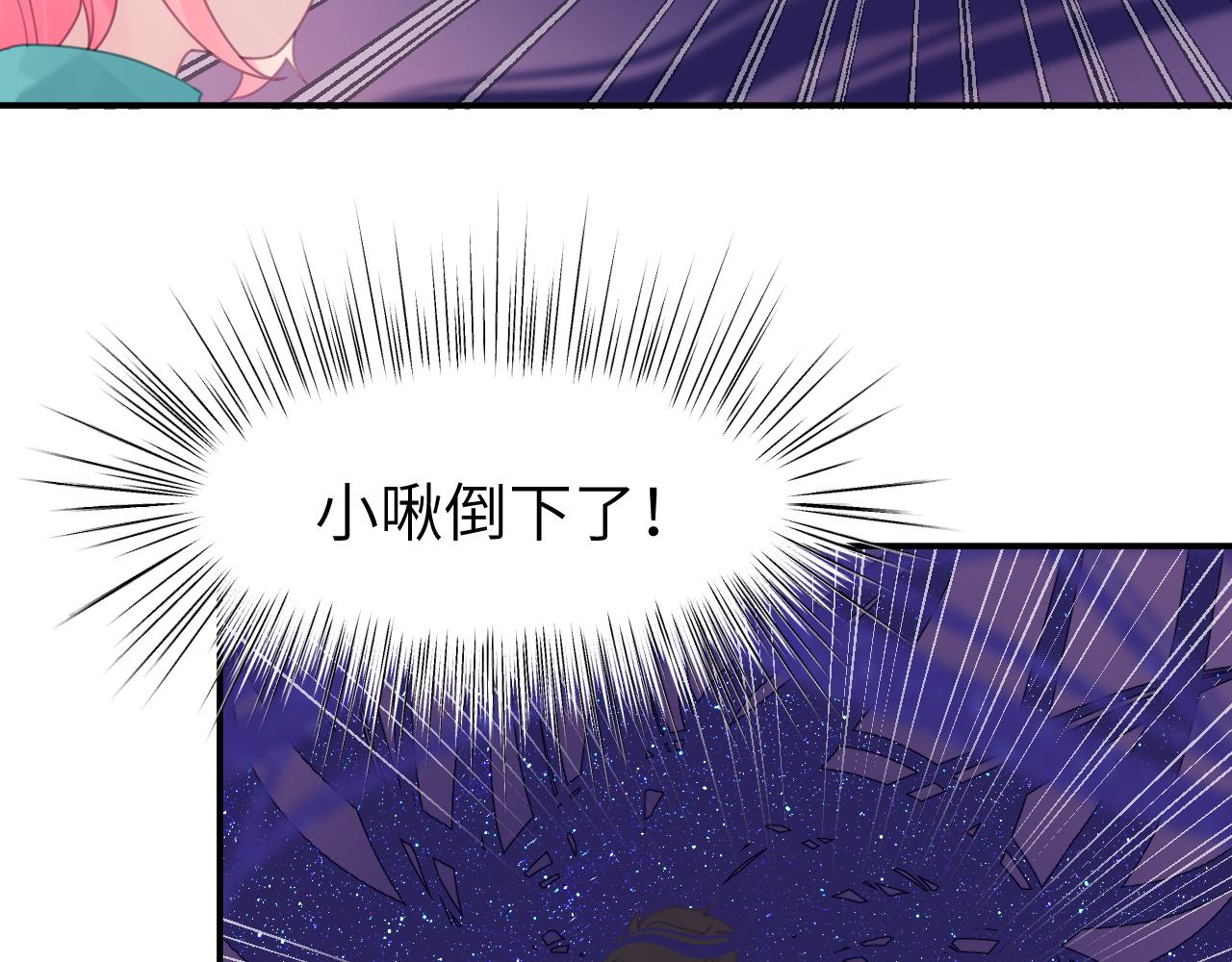 第十二章 柔软的梦（上）83