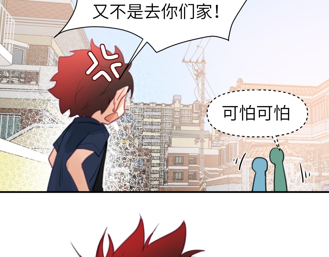 第六章 突变73