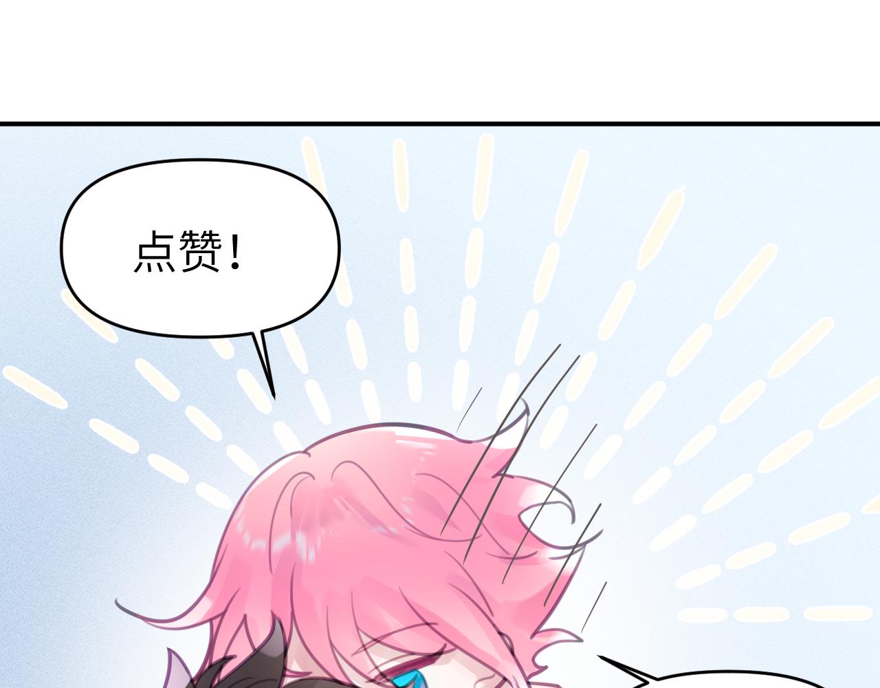 第六章 突变102