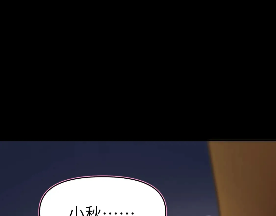 43章 果冻归来60