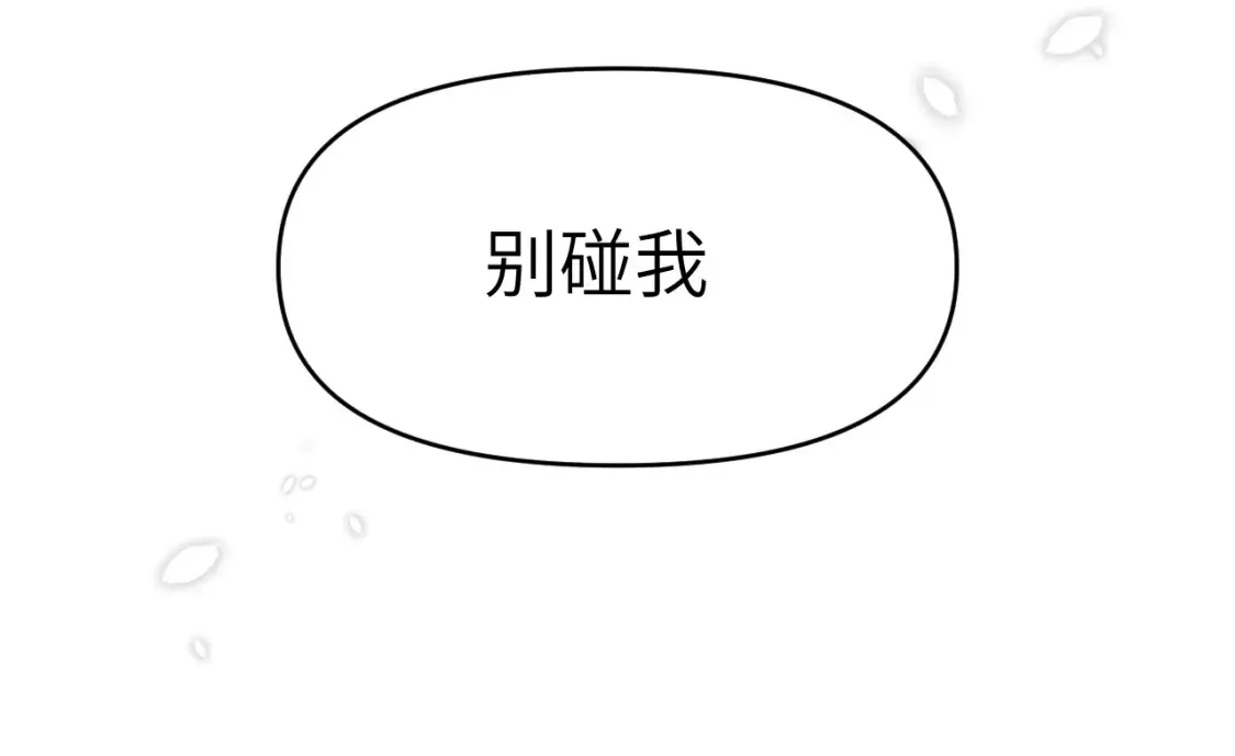 33章 幼稚鬼70