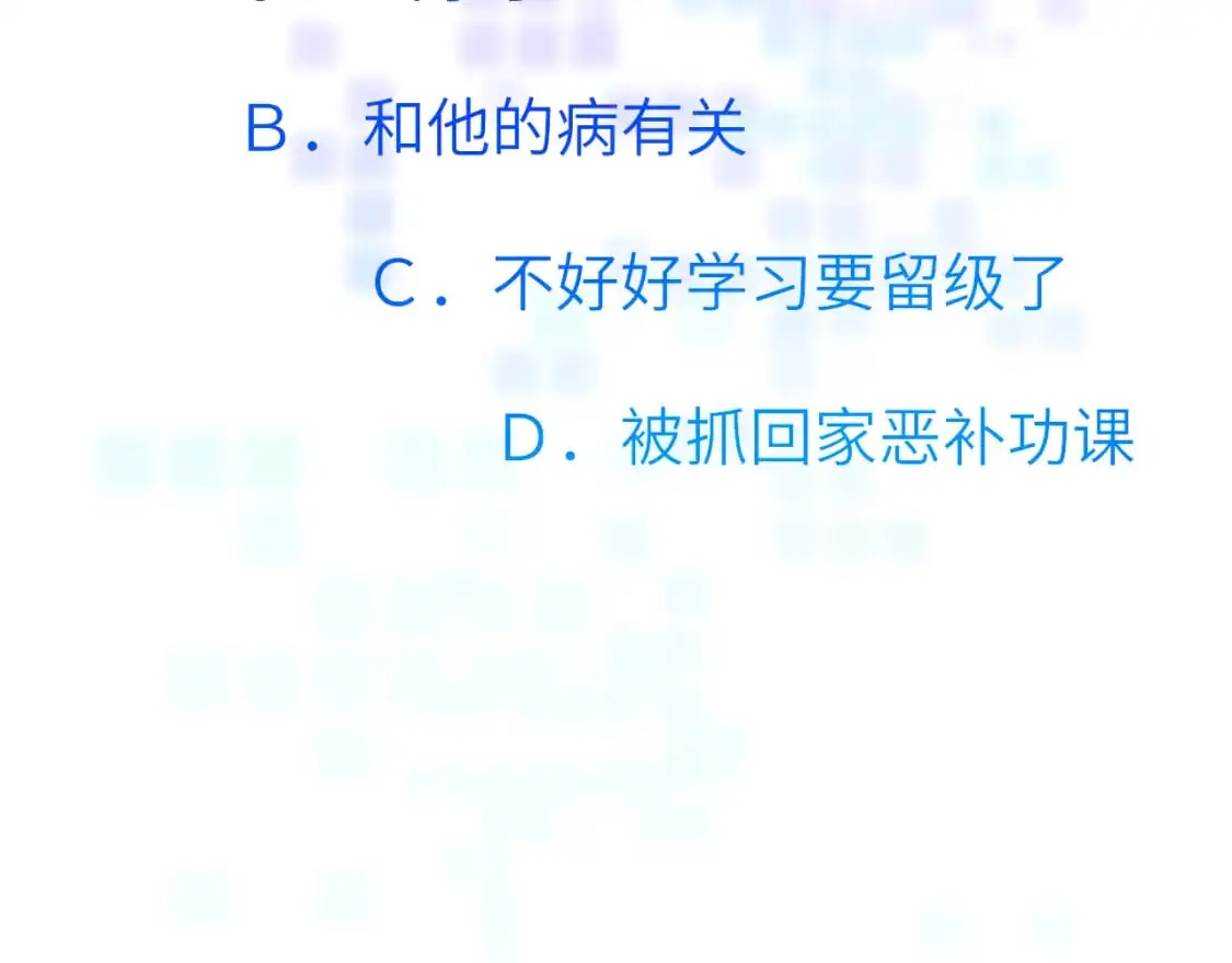 39章 告别106