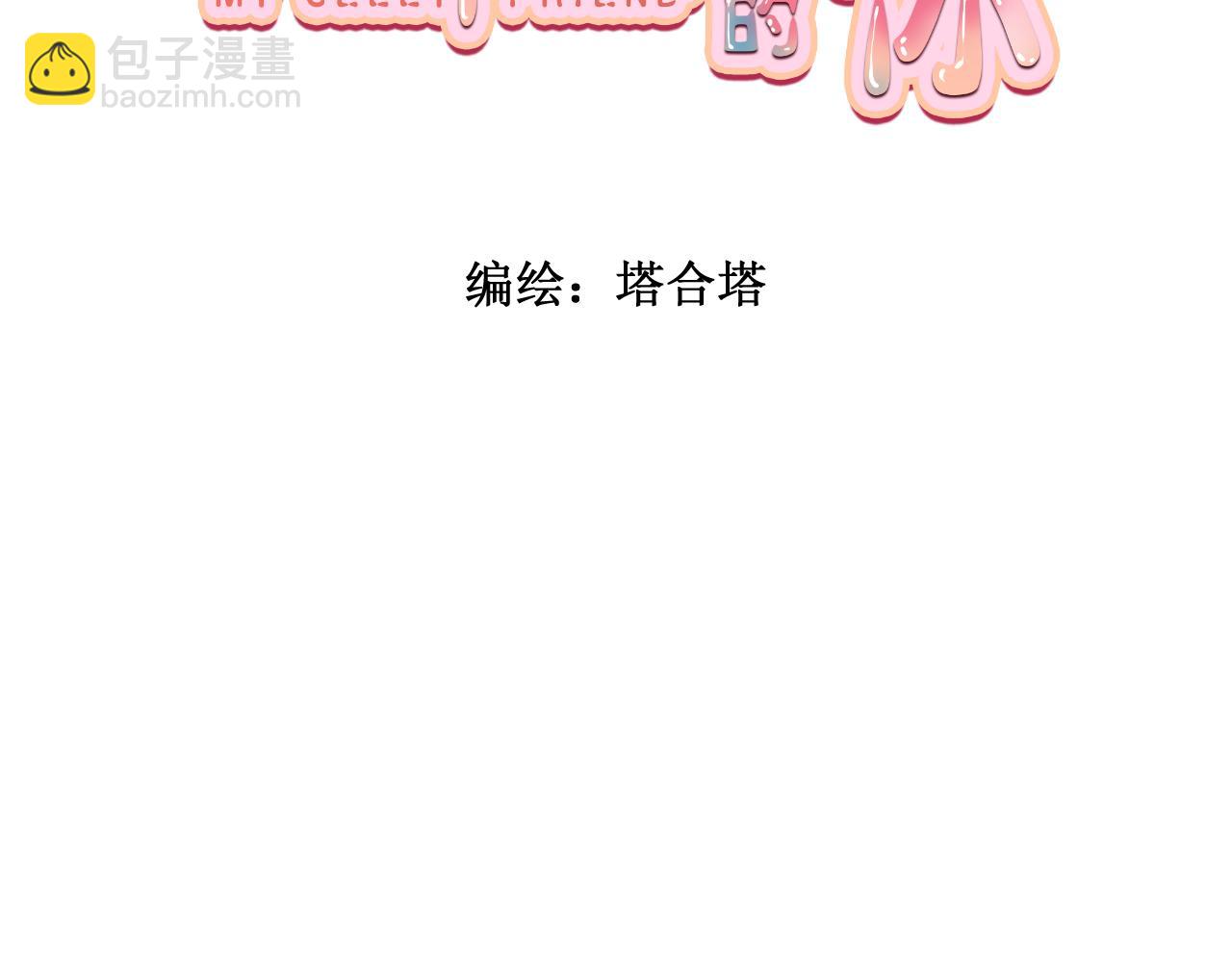 第一章 相遇42