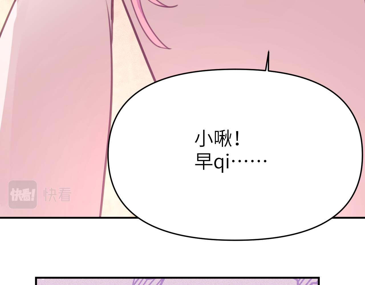 第六章 突变9