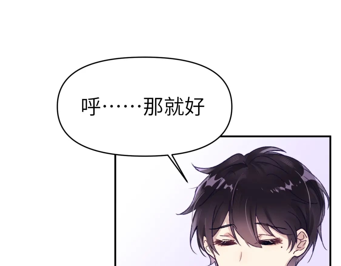 30章 欢迎回来61