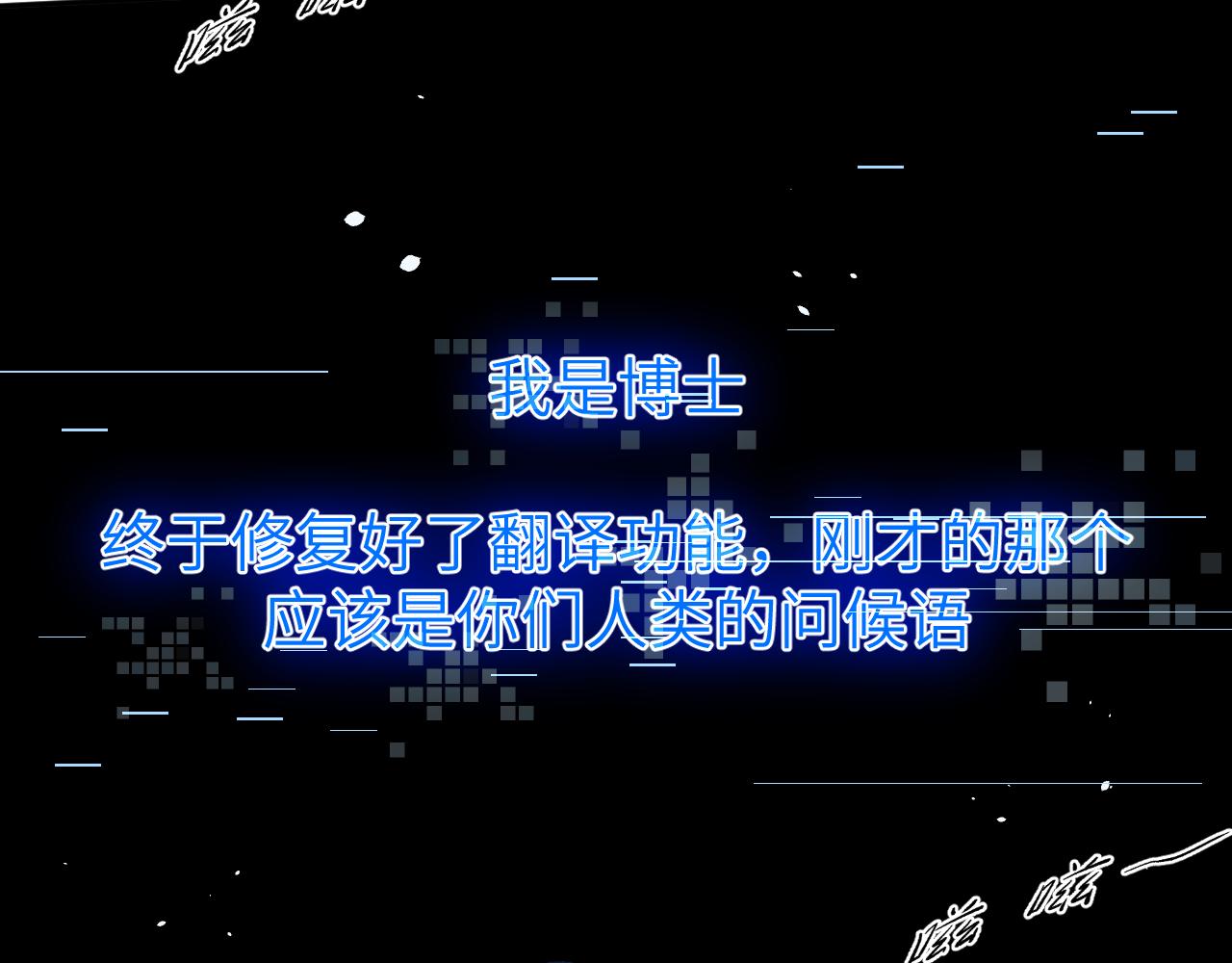第十章 噩梦12