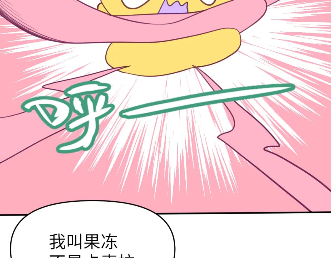 第二十五章 救全员57