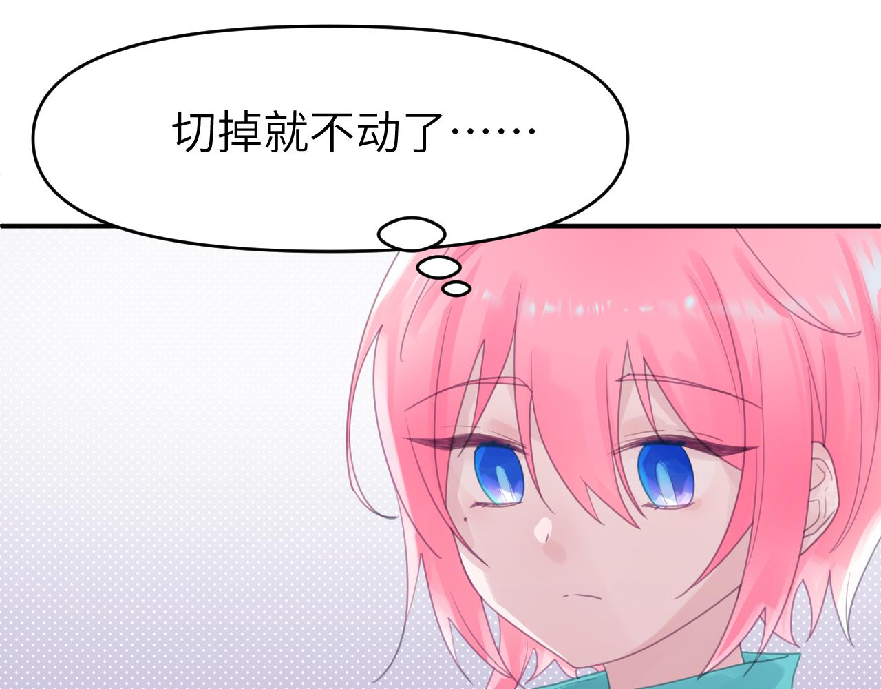 第十二章 柔软的梦（上）87
