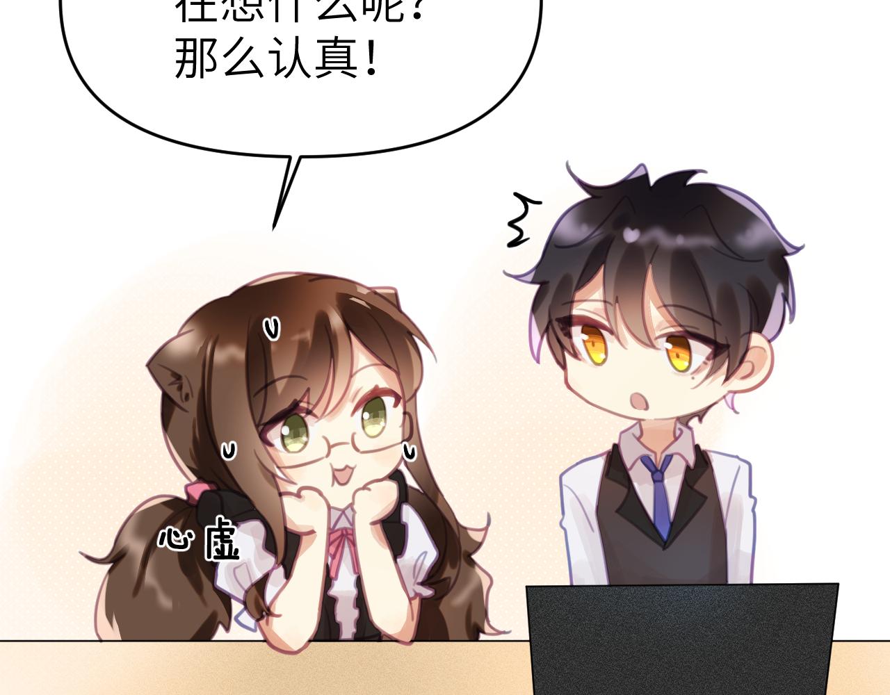 第四章 日常22