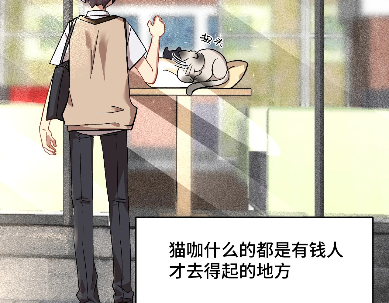 第一章 相遇14