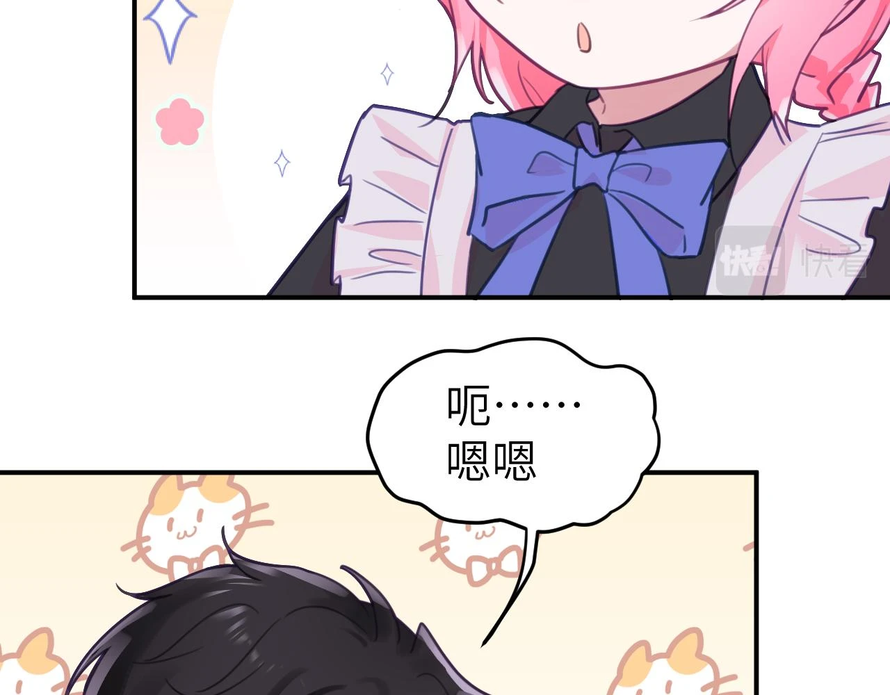 第十八章 愿望15