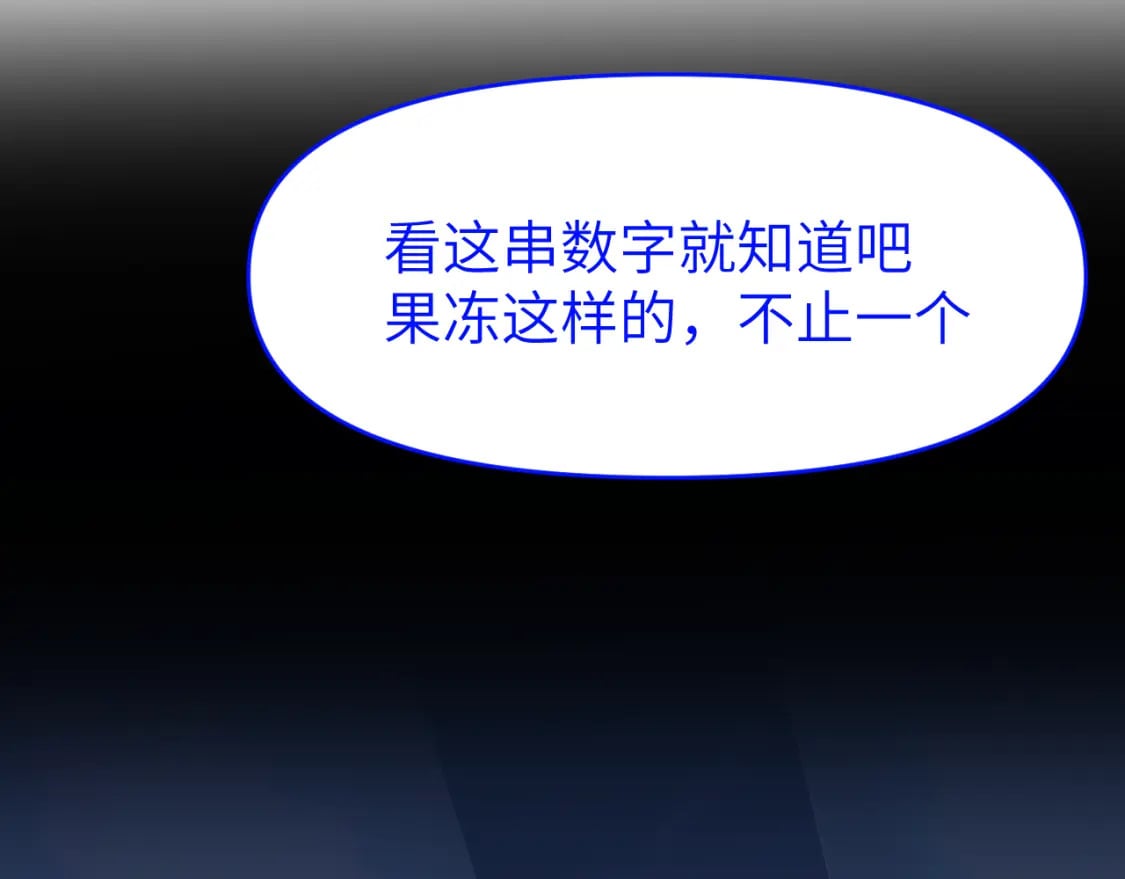 第二十七章 成长19