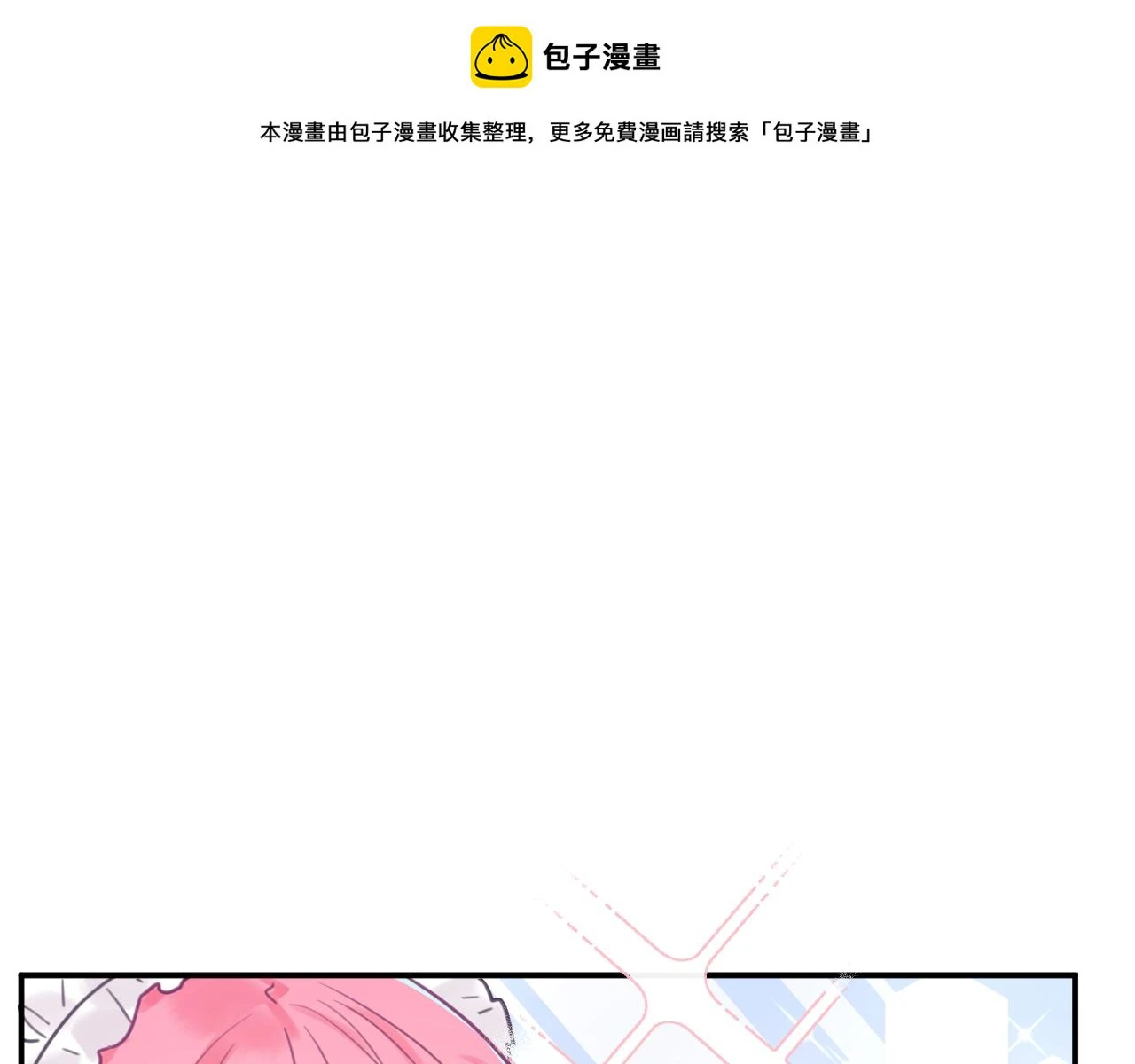 第十八章 愿望0