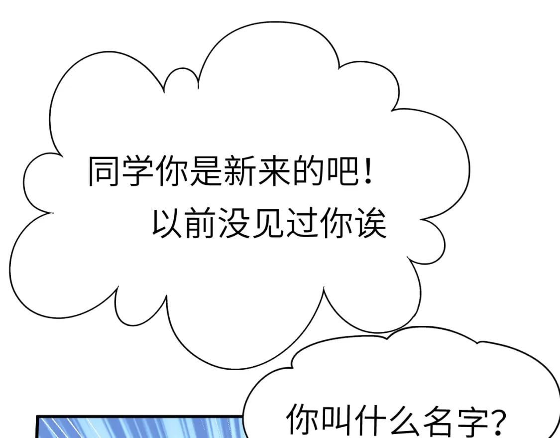 31章 被遗忘的人50