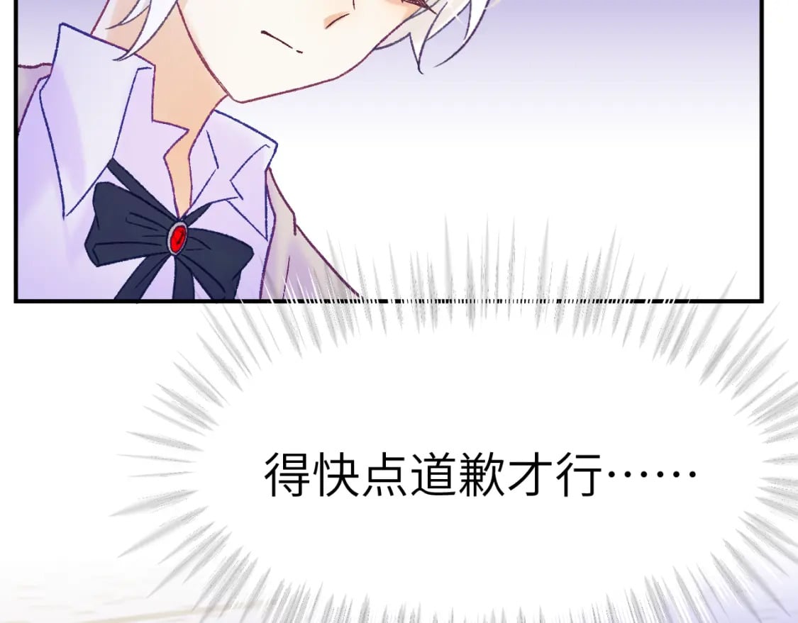 30章 欢迎回来48