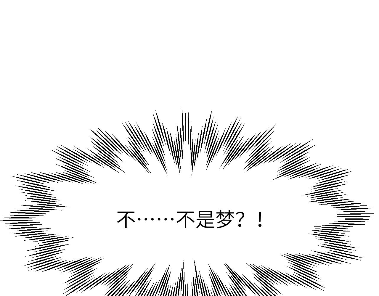 第十章 噩梦97