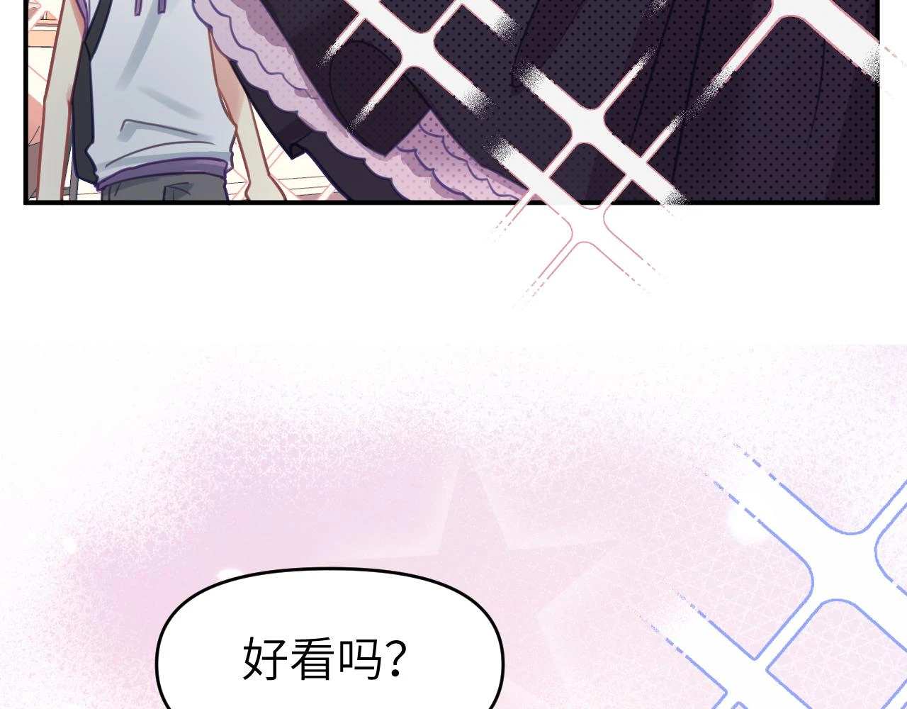 第十八章 愿望3
