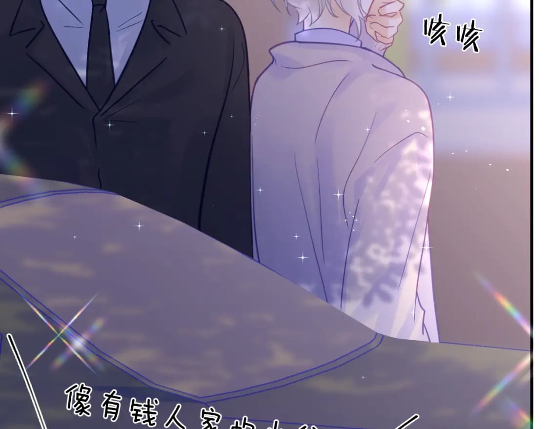 29章 他是谁？20