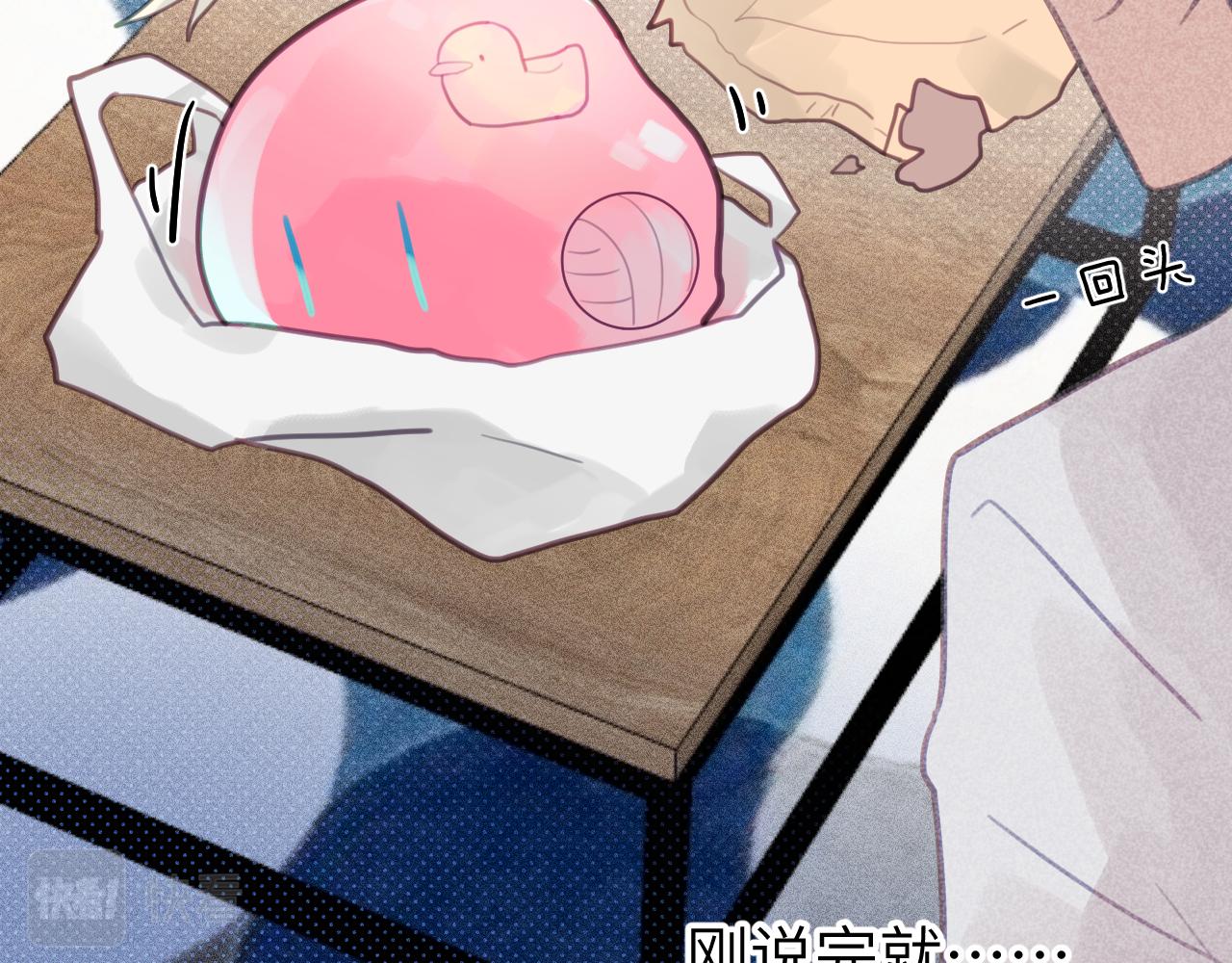 第四章 日常57