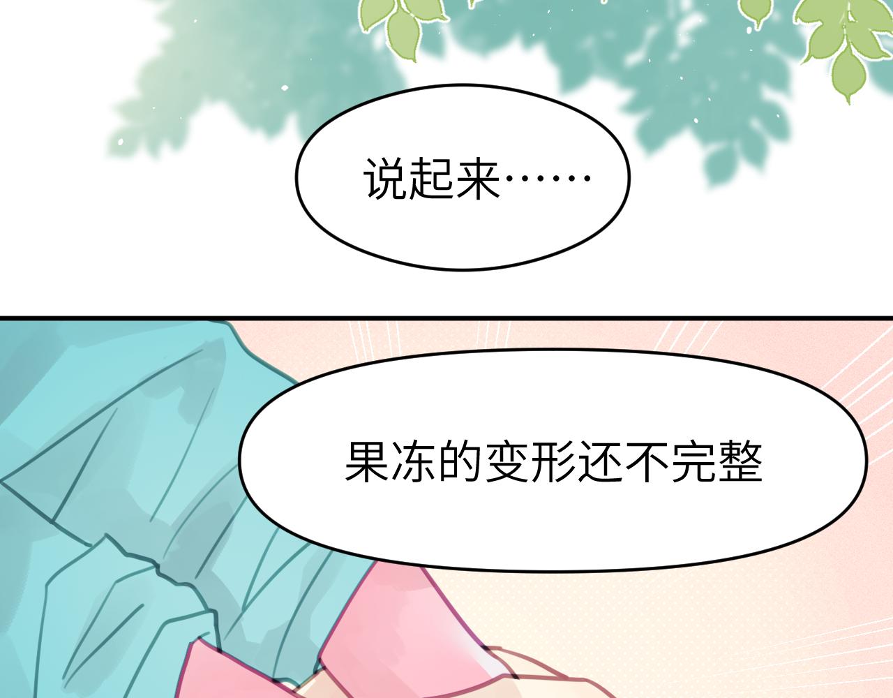 第七章 不速之客1