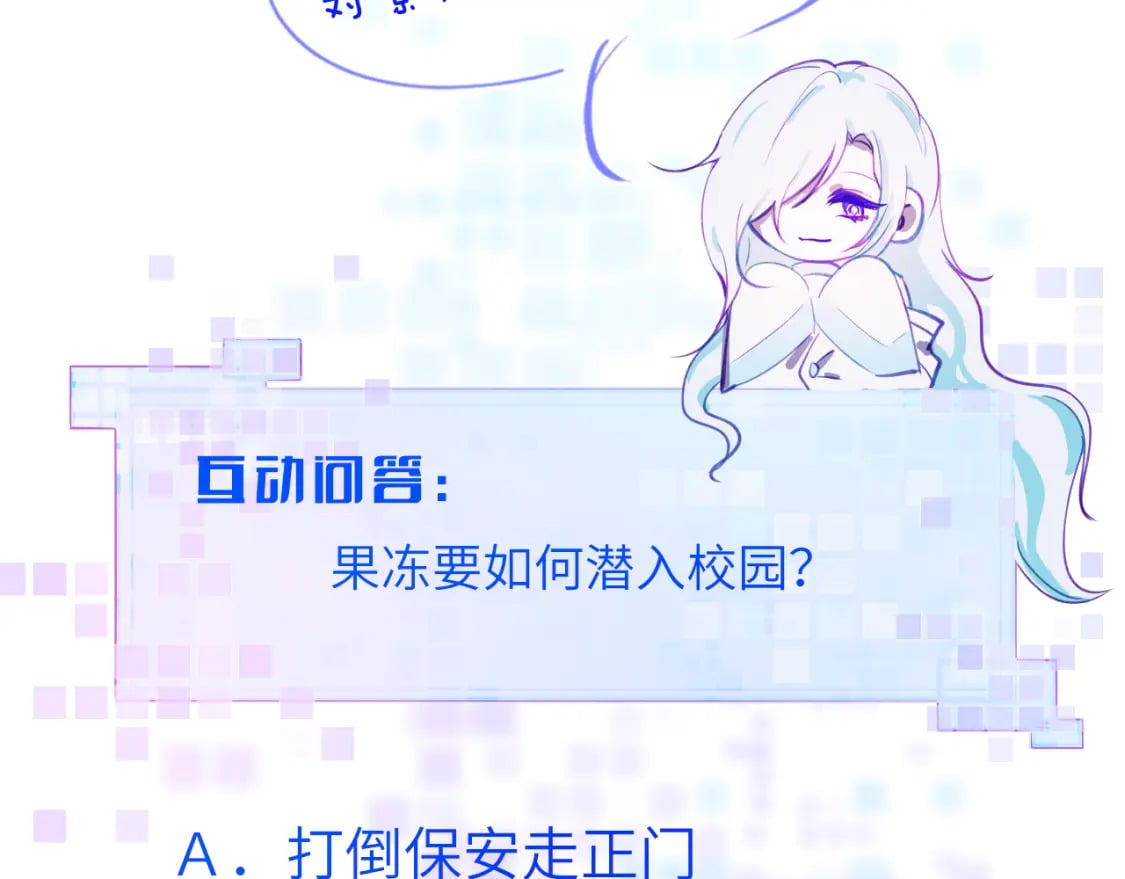 30章 欢迎回来91
