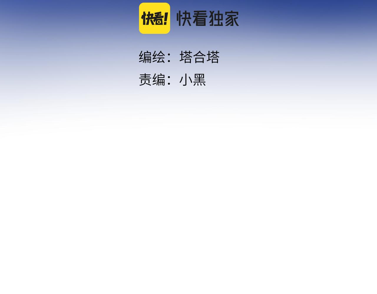 第六章 突变18
