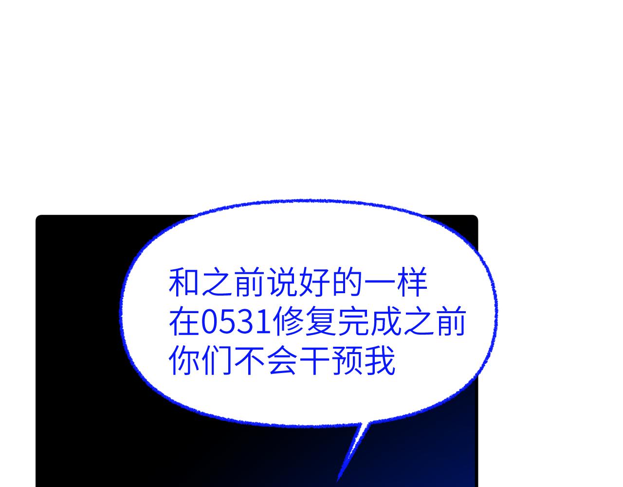 第十七章 赌约79