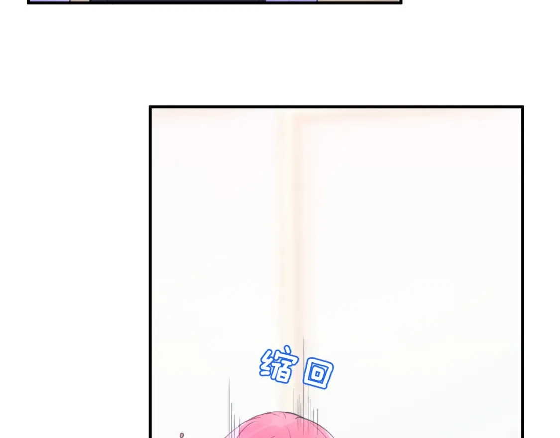 28章 太粘人了！75