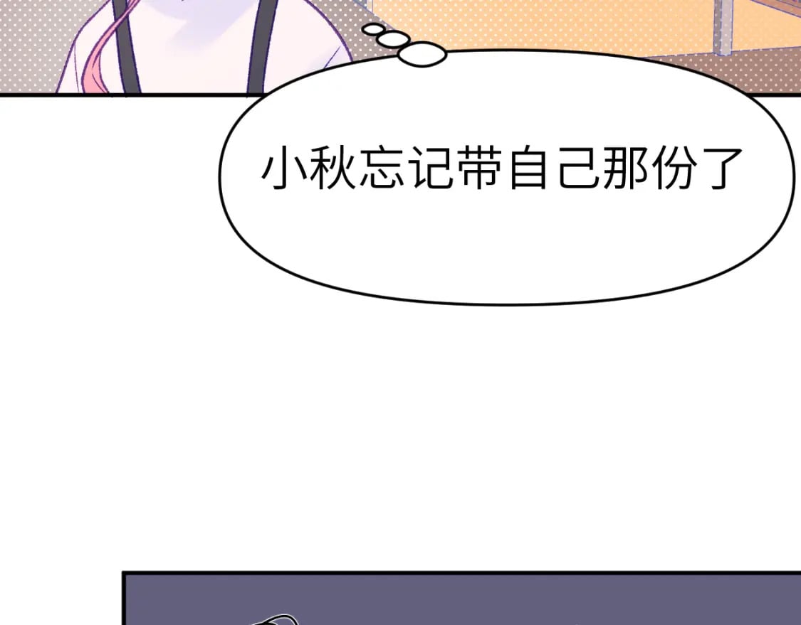 29章 他是谁？56