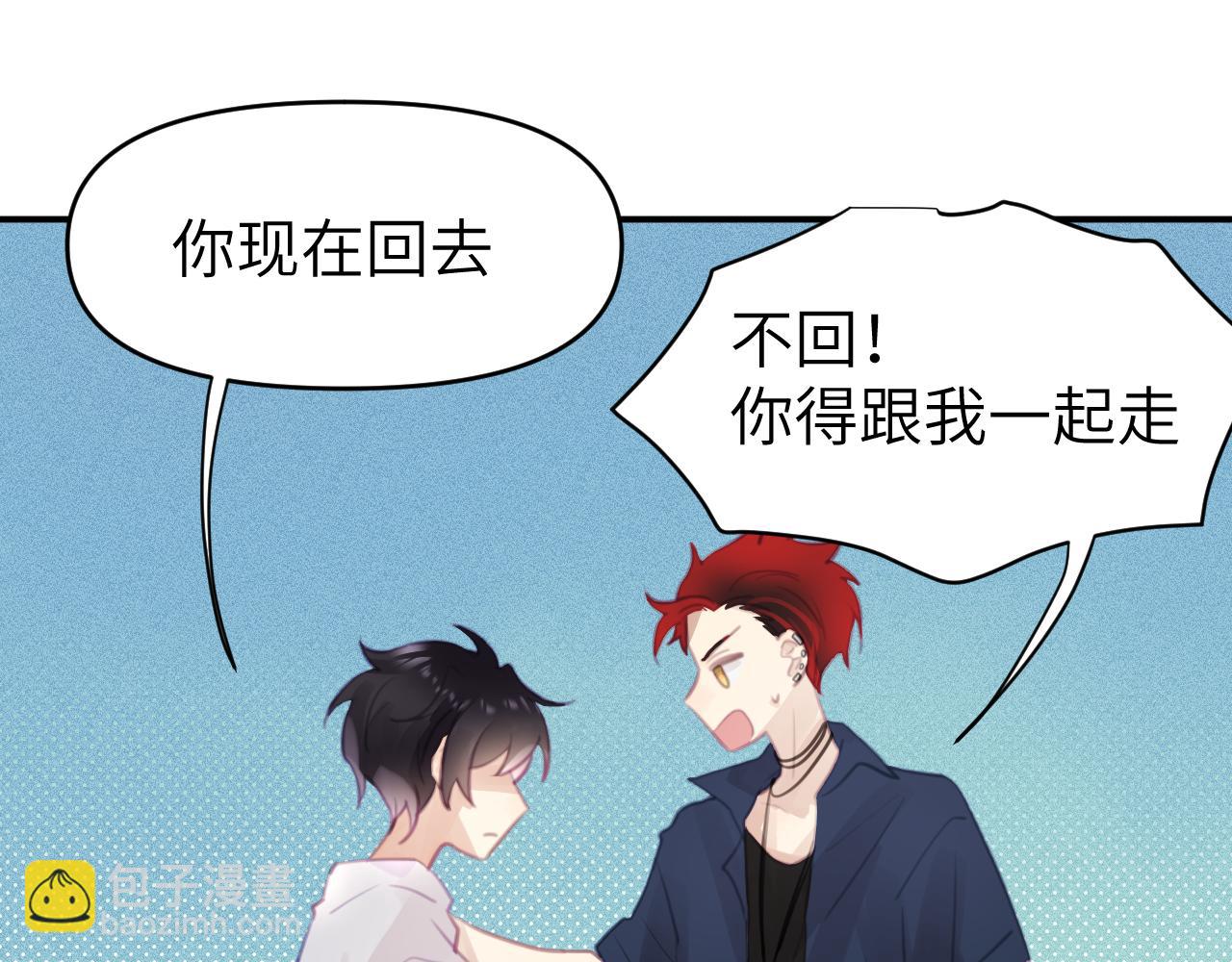 第八章 兄弟35