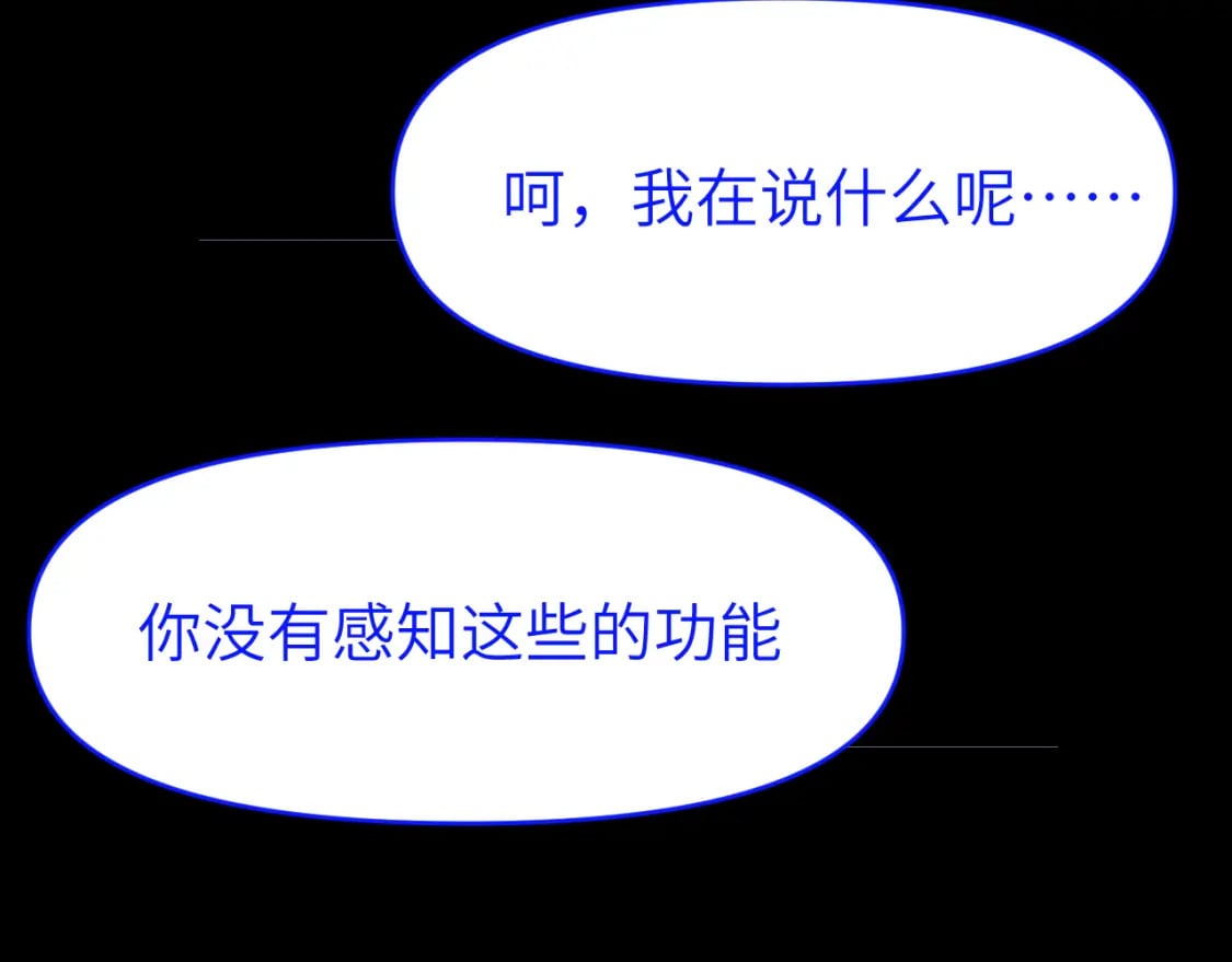 第二十六章 过去29
