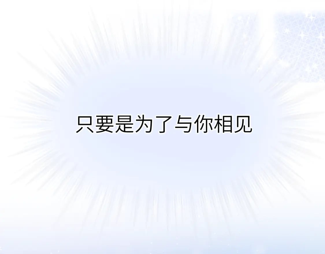 30章 欢迎回来84