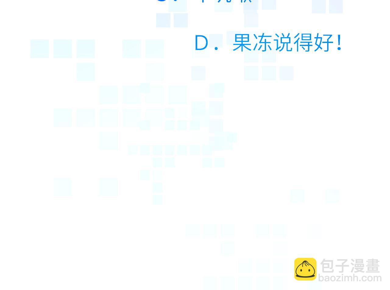 第五章 变化93