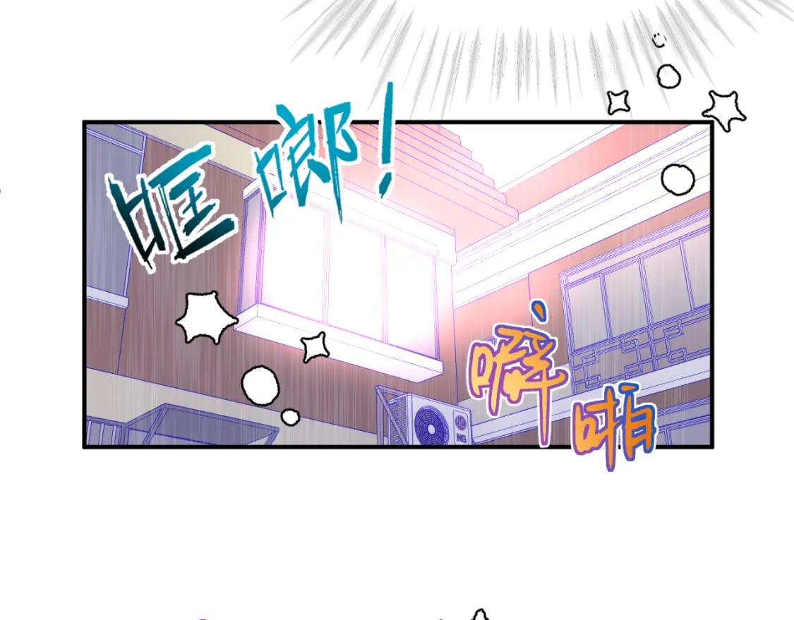 29章 他是谁？60