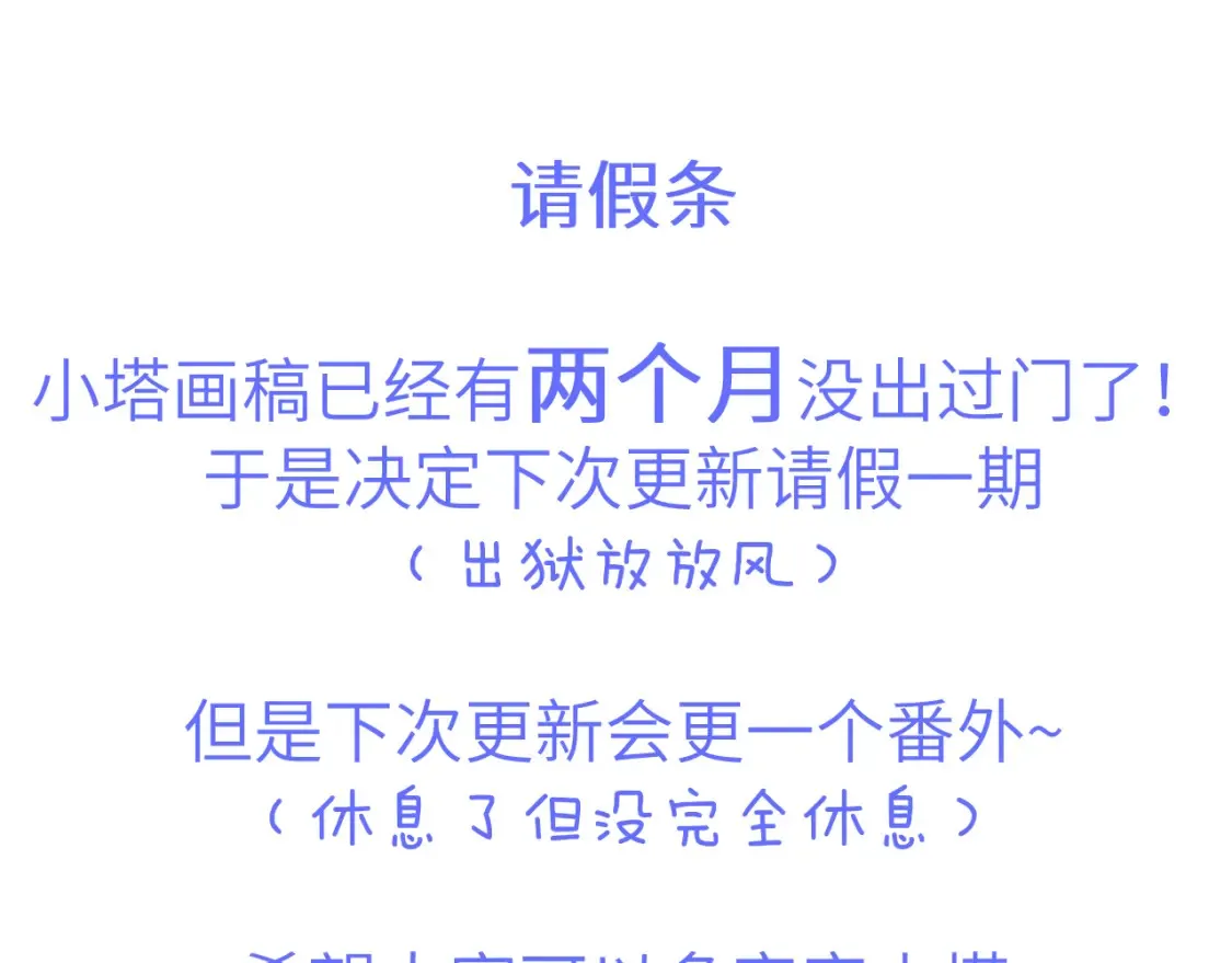 35章 雨夜127