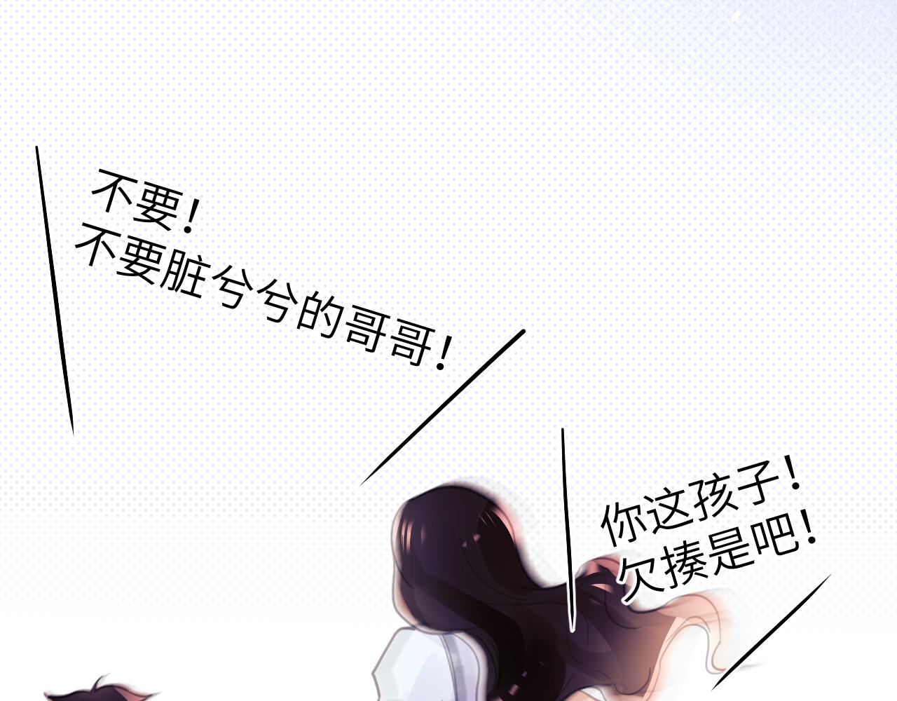 第八章 兄弟53