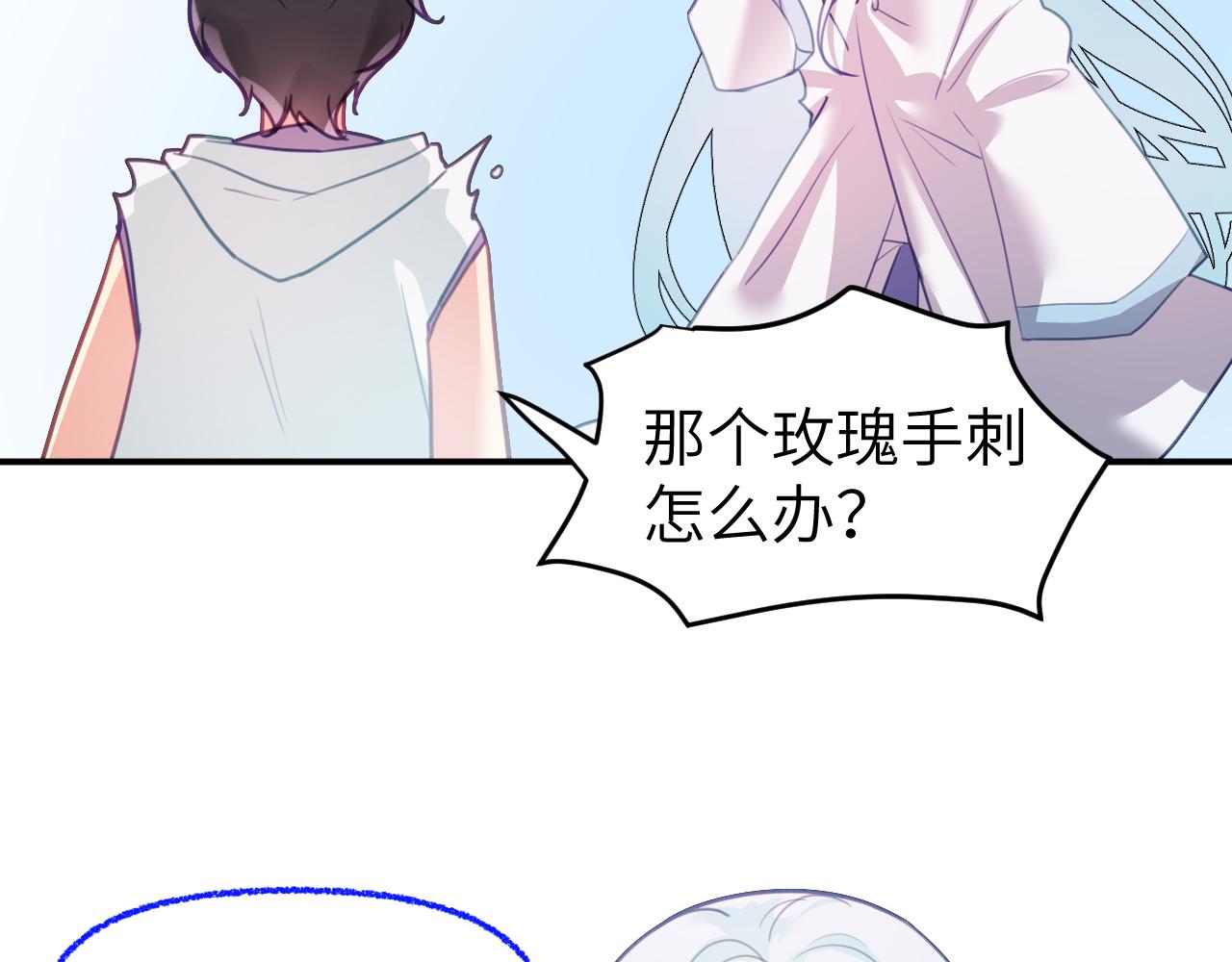 第十七章 赌约56