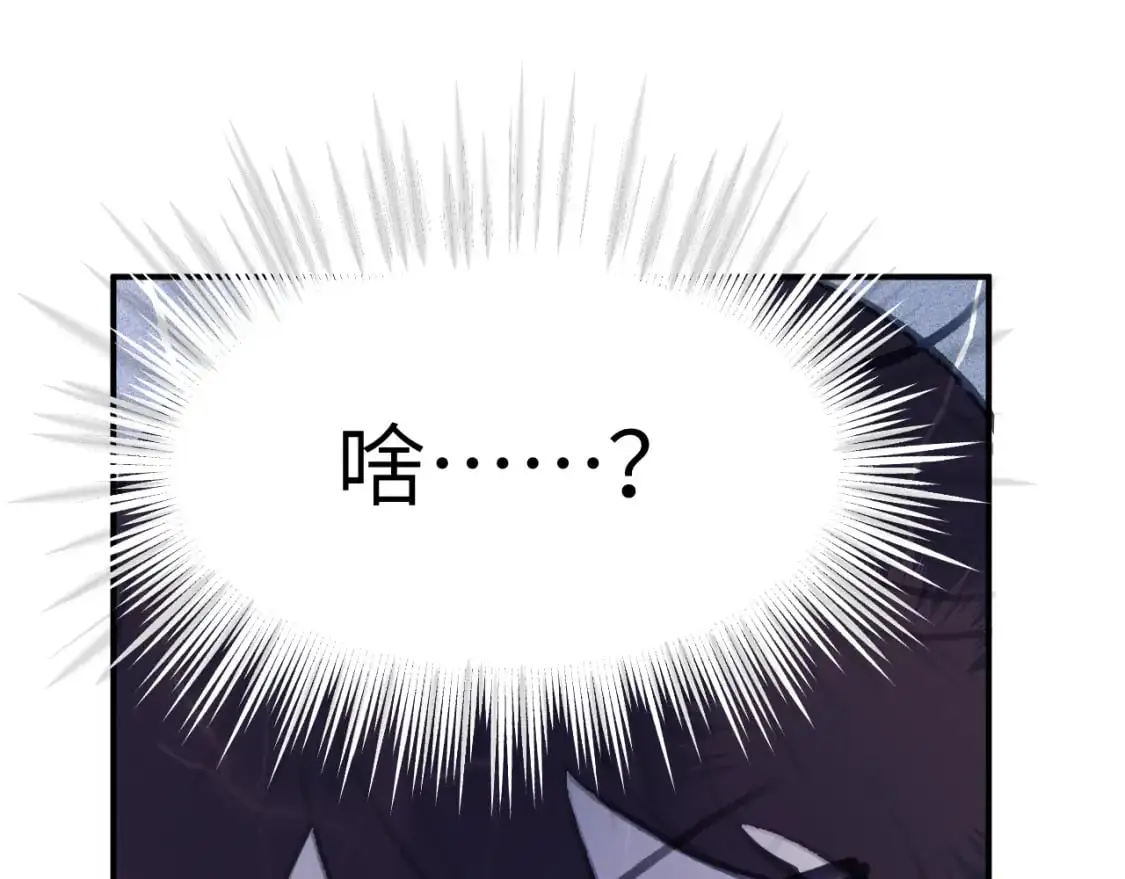 41章 奖励37