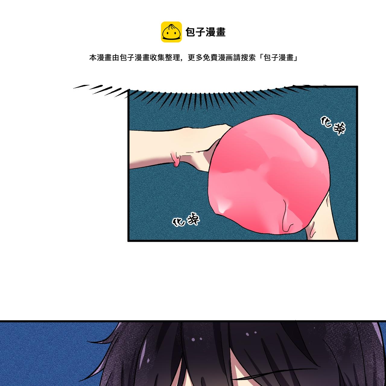 第一章 相遇70
