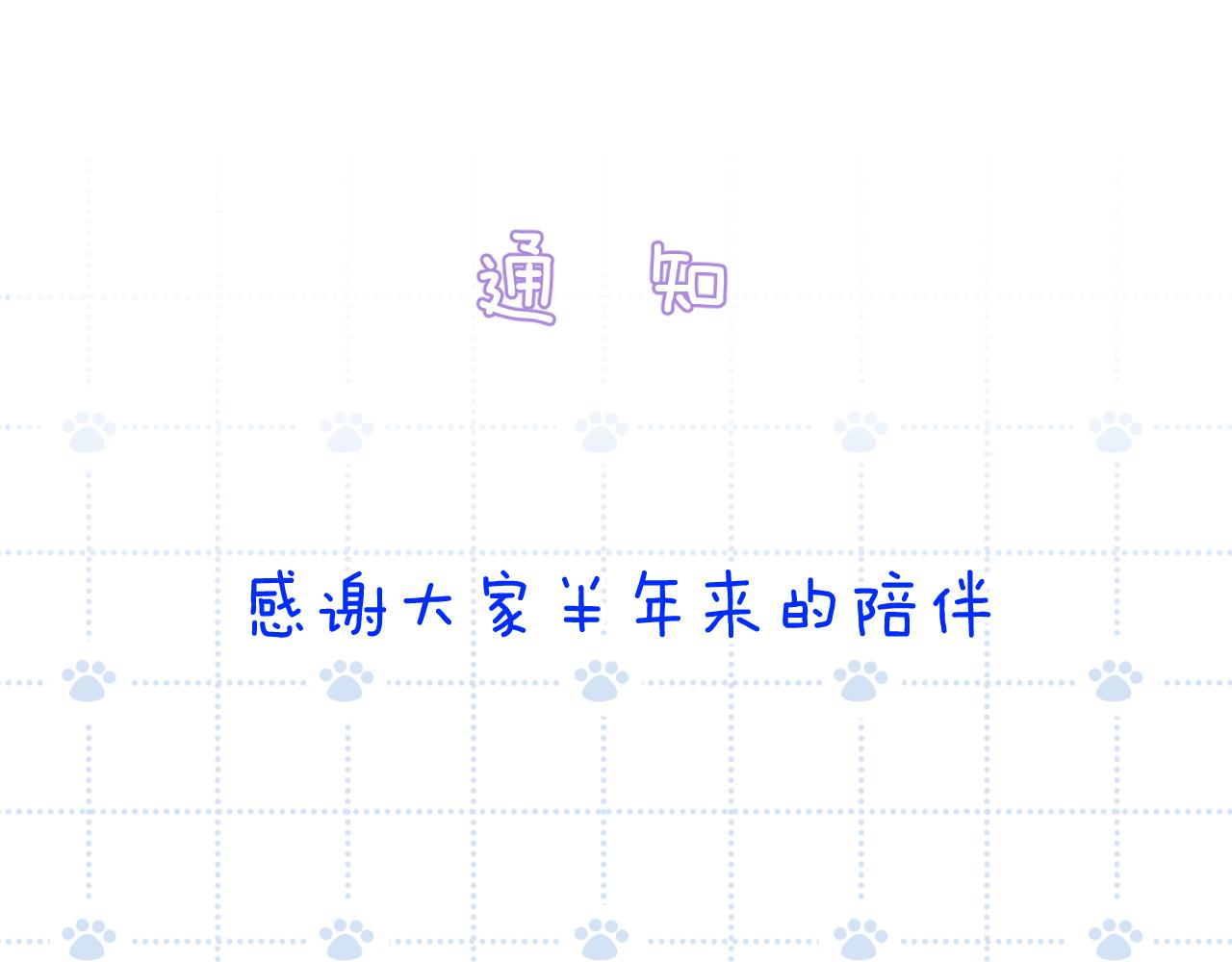 第十五章 孤独109